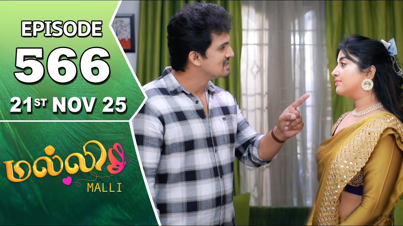 Malli Serial | Episode 566 | 21st Nov 2025 | Nikitha | Vijay | Saregama Dice TV Shows Tamil