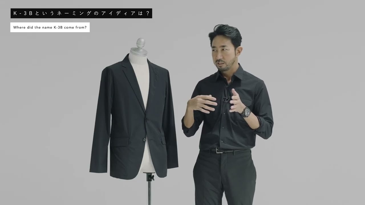K-3B | 干場義雅氏が語る「K-3B」誕生の舞台裏 — 超・合理的機能服の原点 | Yoshimasa Hoshiba Interview — The Origin of K-3B