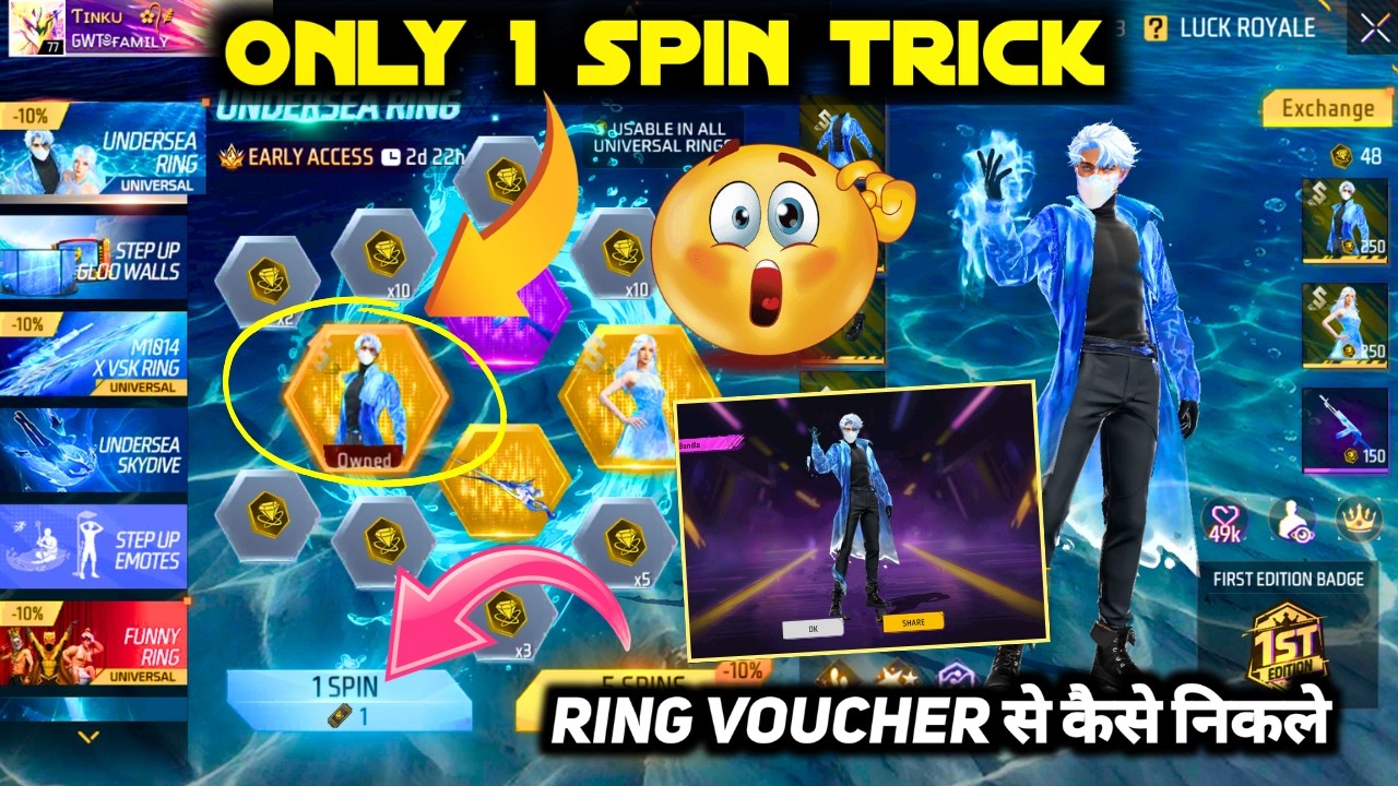 UNDERSEA RING EVENT FREE FIRE SPIN| RING VOUCHER SE BUNDLE KAISE NIKALE |UNIVERSAL RING VOUCHER SPIN