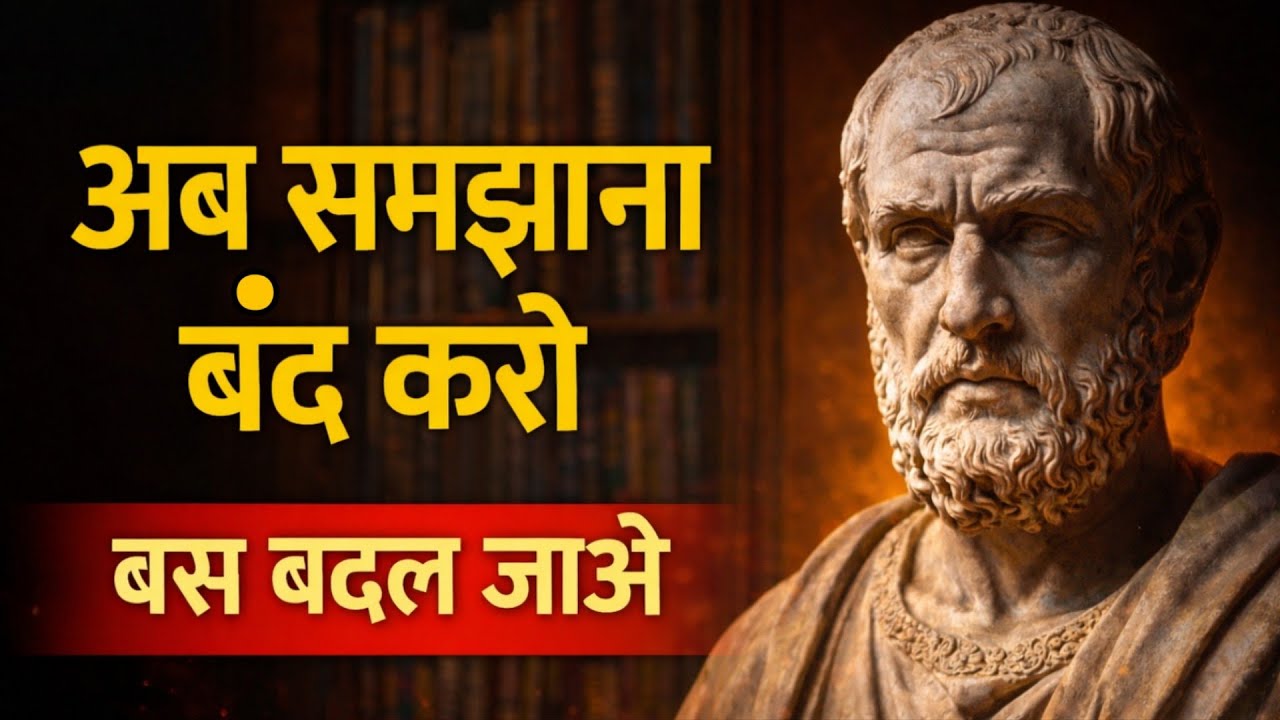 अब उसे समझाने मत जाइए… बस इतना बदल जाइए कि उसकी नींद उड़ जाए | CHINMAY MOTIVATION | #motivation