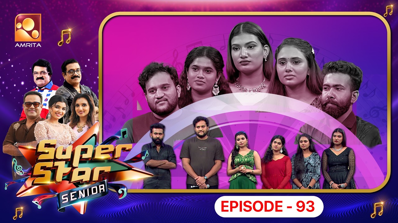Super Star Senior Episode 93 | Chill vibes, retro tunes