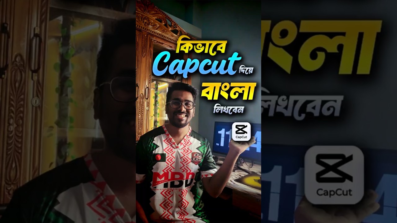 CapCut Bangla Text Problem Solved (100% Working Fix!)