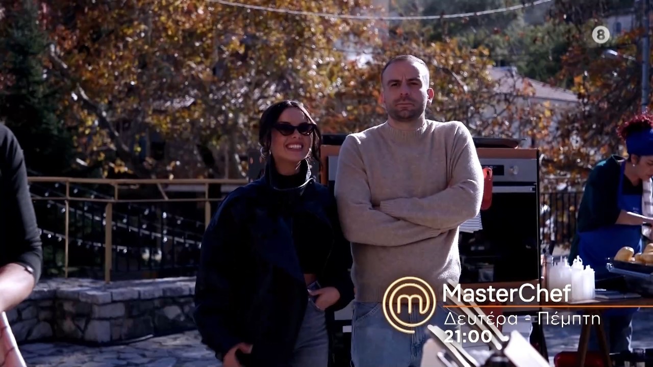 MasterChef 2026 | trailer &Tau;&epsilon;&tau;ά&rho;&tau;&eta; 11.2.2026