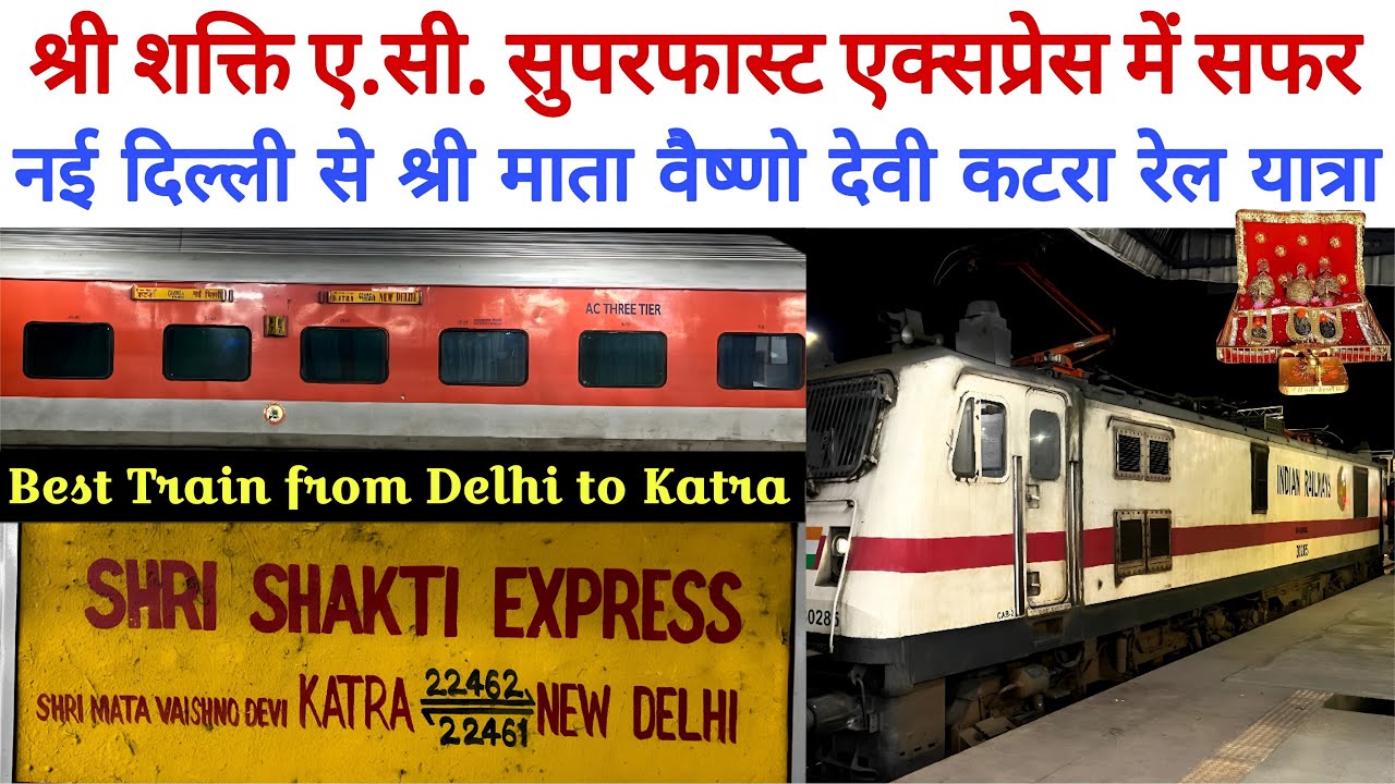 Shri Shakti Express Delhi to Katra Journey | 22461 Shri Shakti Express | Shri Shakti 3rd AC Journey