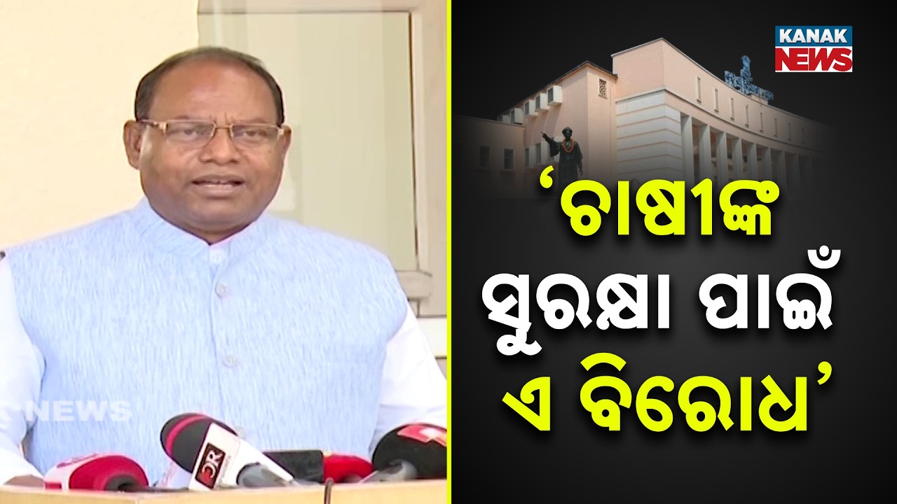 Rama Chandra Kadam Warns Govt: 