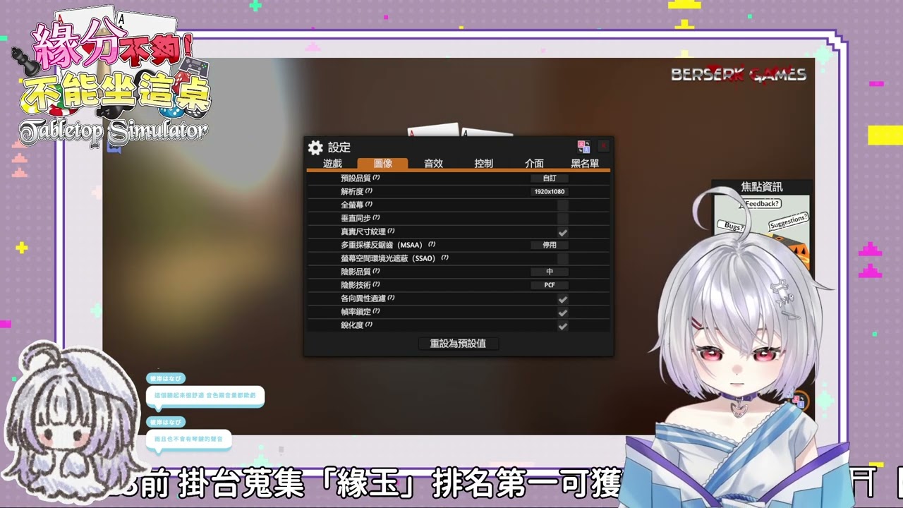 《緣桌集合！》｜來玩新的桌遊，歡迎兌換忠誠點加入！｜【掛台累積點數�