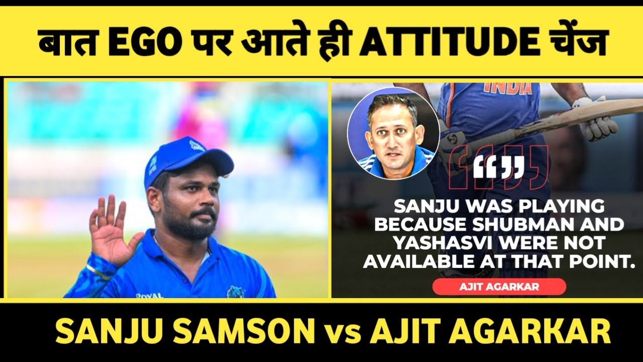 Ego changes attitude 😎 | Khel Adda ( Sports Update) | Sanju Samson | KCL | AISA CUP 2025 | 