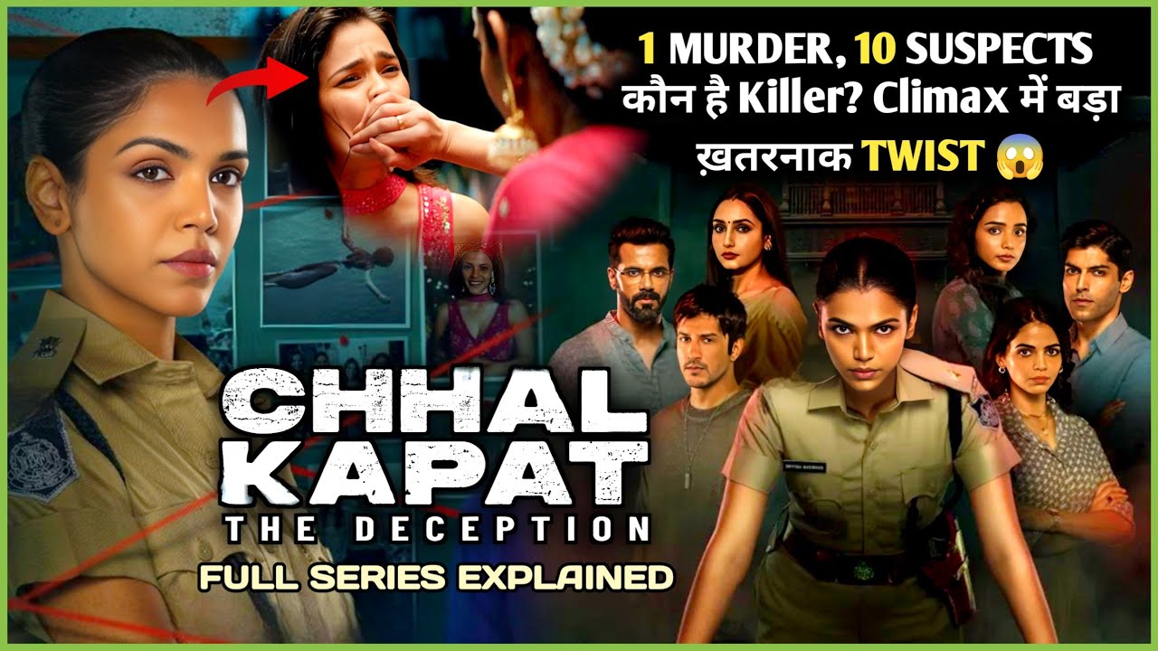 Itni Complicated MURDER MYSTERY jisse POLICE bhi hai Shocked | Full SERIES Explained in Hindi