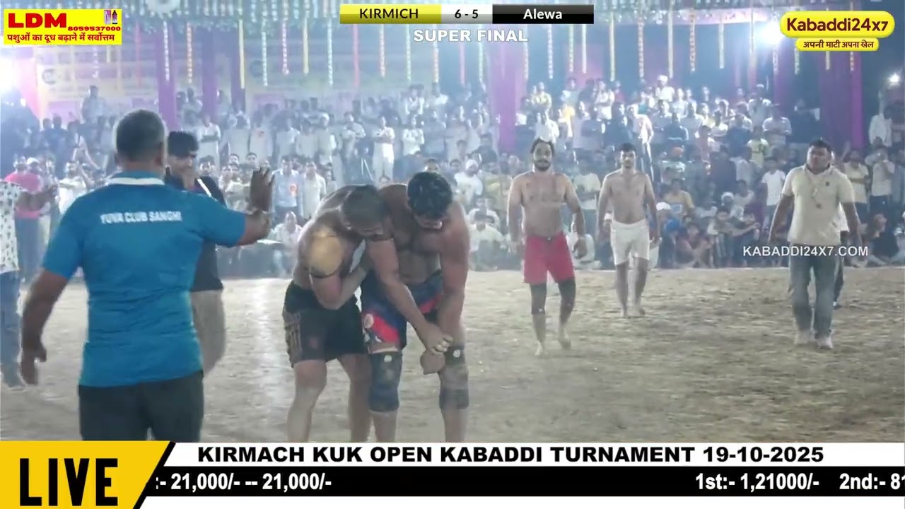 FINAL ALEWA V KIRMACH TOP MATCH AT KIRMACH