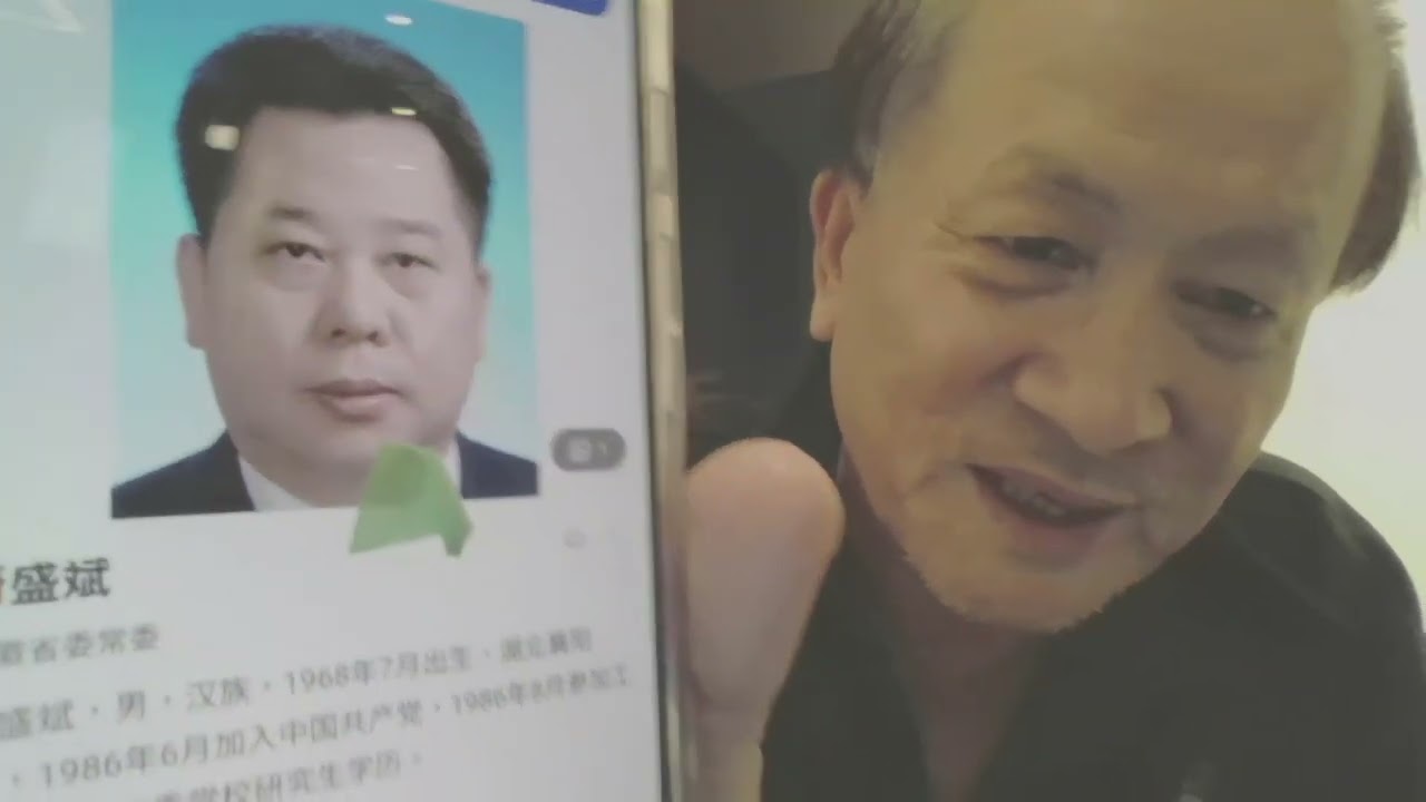 刘岚成污点证人，剑指刘奇凡，俞正声力推蔚盛斌，抢占克强老巢，胡锦涛五中布局