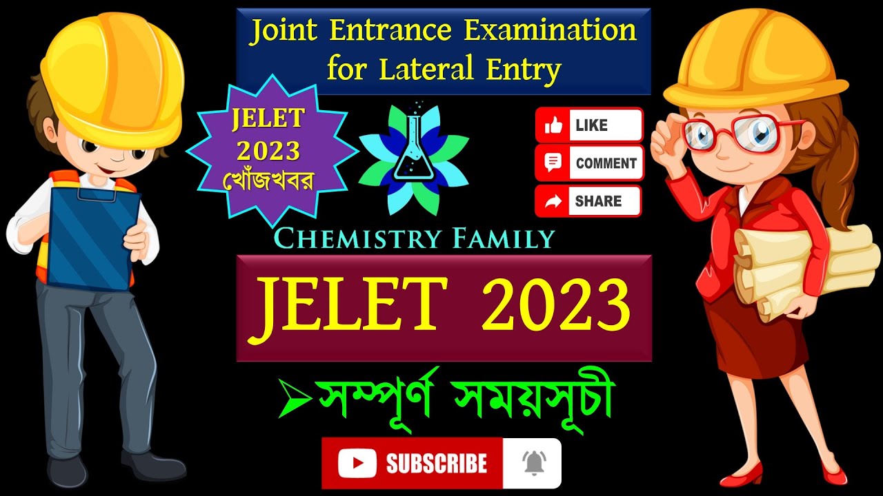 JELET 2023 Examination Schedule|New Update