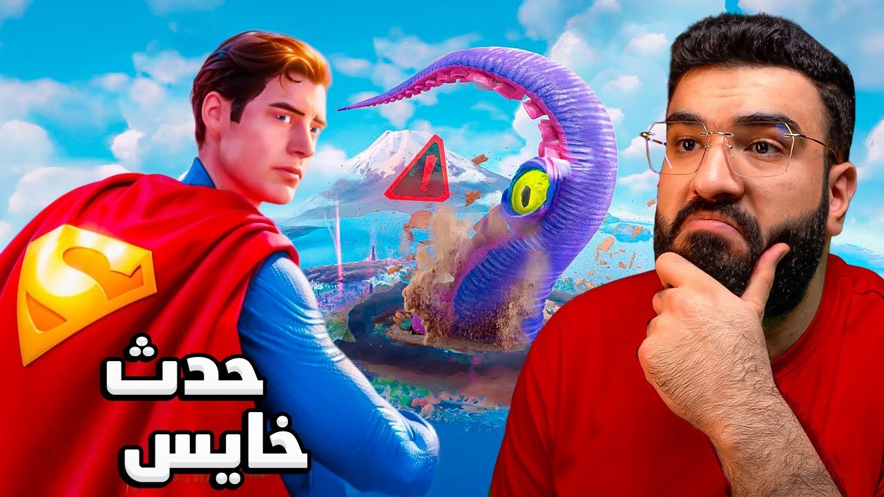 تسفيل 💔😂 : اشياء خايسه ما انتبهتوا لها في الحدث الاخير !!
