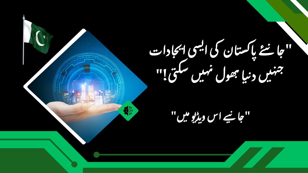 Amazing Pakistani Inventions That Changed The World!