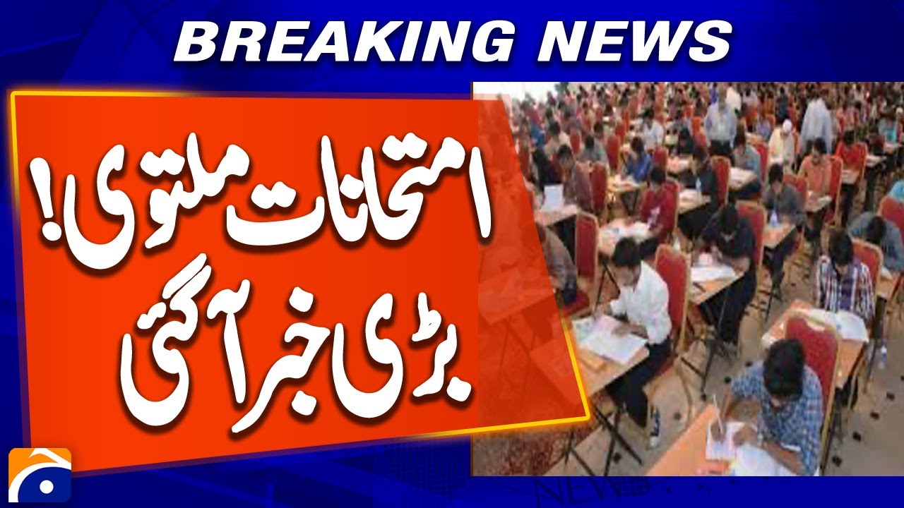 Lahore: Punjab University Postpones Today&rsquo;s Exams | Official Announcement by Spokesperson