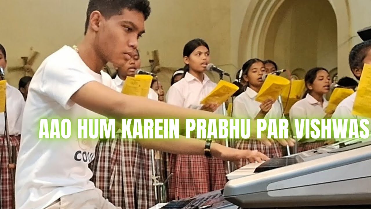 Aao Hum Karein Prabhu par vishwas||आओ हम करे प्रभु पर विश्वास||St.Marys Group Junior 2