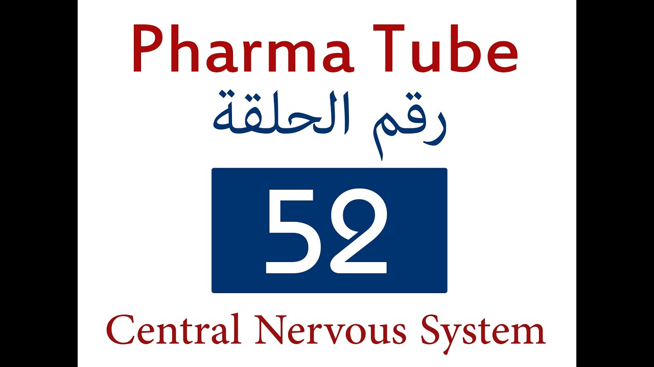 Pharma Tube - 52 - CNS - 16 - Skeletal Muscle Relaxants [HD]
