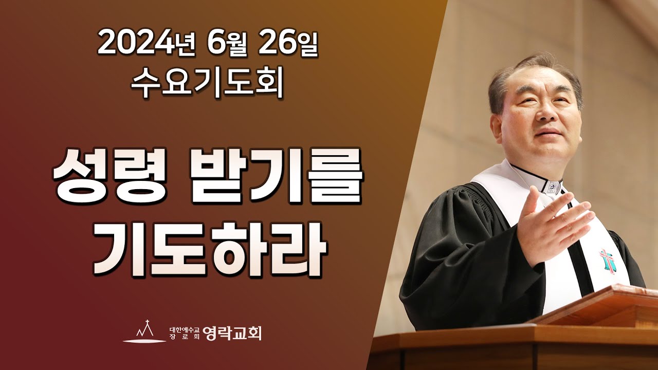2024년 6월 26일 
