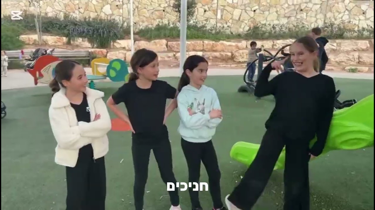 פרומו הכתרת הראה גבעות עדן