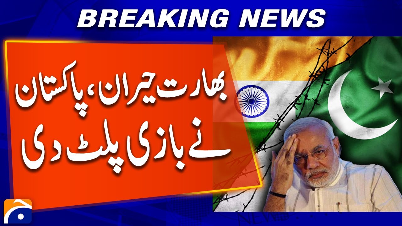 Pakistan Achieves Major Academic Milestone at Oxford University | Pak Vs India | Breaking News