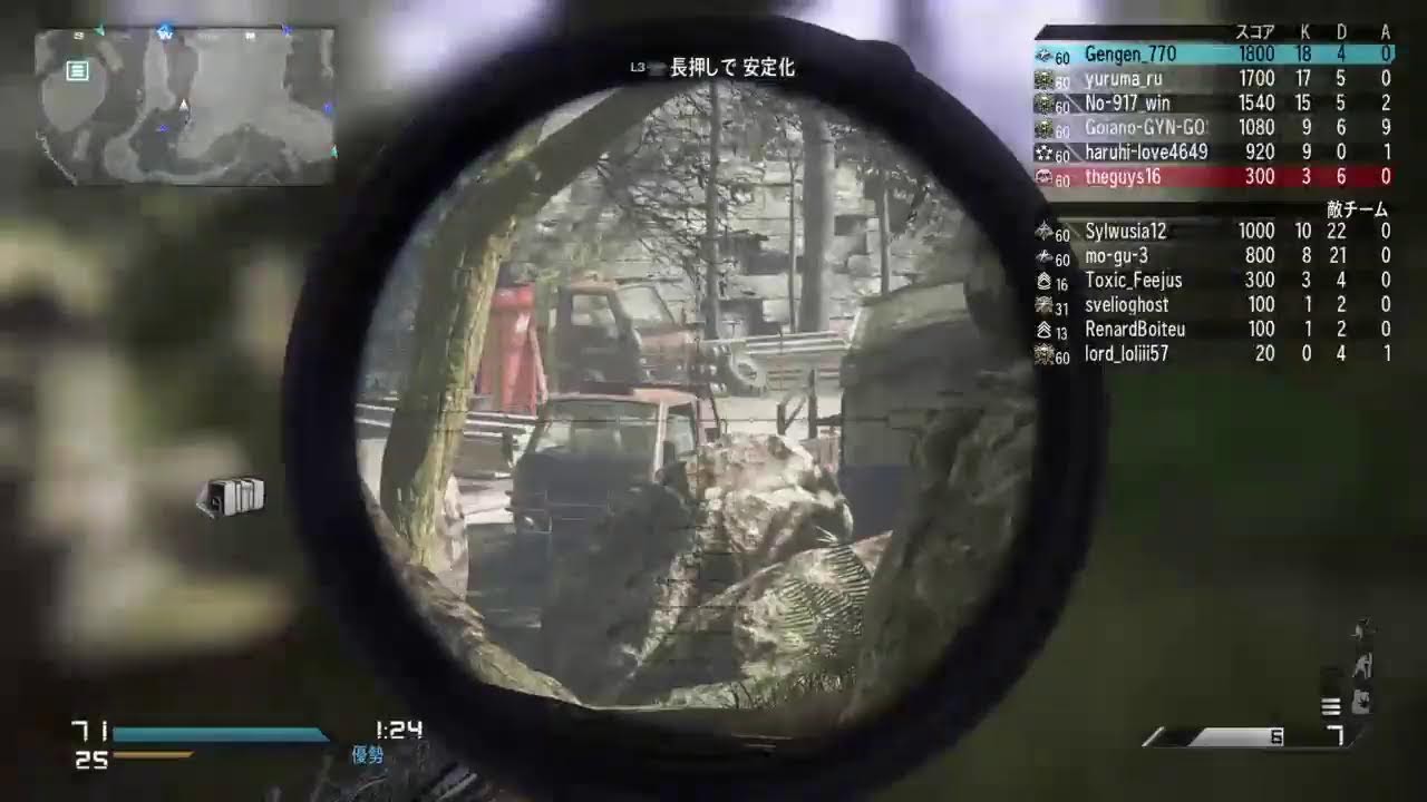 トリプルホリデー　 COD Ghosts