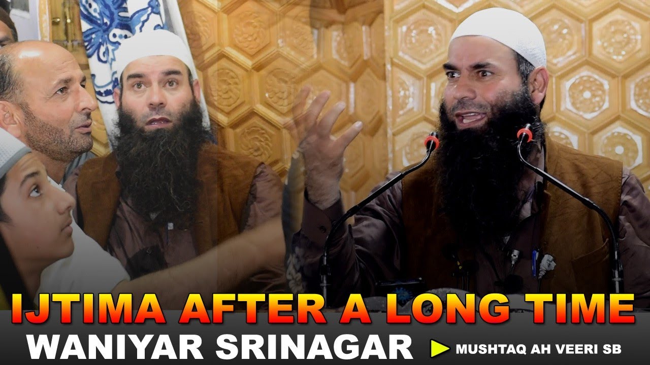 23 July•Best Ever Waniyar Srinagar jtima After A Long time•Mushtaq Ah Veeri Sb•Salafi Dawood Prod•