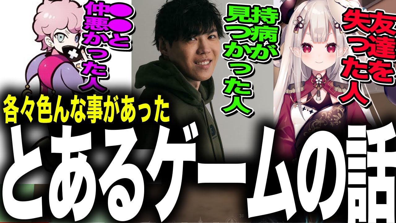 とあるゲームでトラウマがある奈羅花&しすこさん&スパイギア【VALORANT】