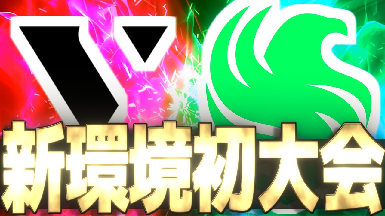 【新メタ披露】新パッチ実装後初の世界大会！大会唯一の招待チーム『VARREL』vs韓国強豪『Team Falcons』【オーバーウォッチ2】
