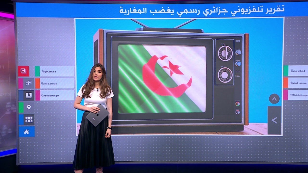 تقرير ناقد 