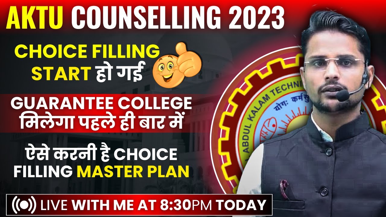 aktu counselling 2023 choice filling step by step|aktu best choice filling order free pdf live