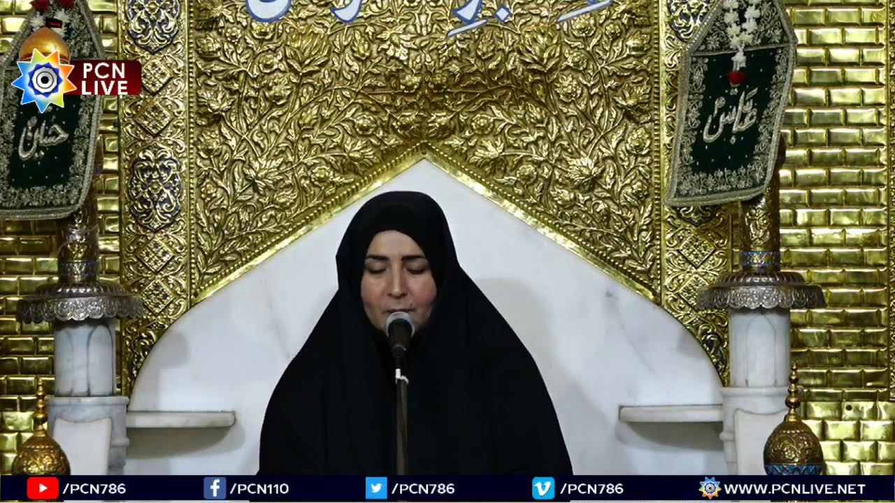 Live Ladies Majlis 3 Muharram 1446 | Alima Razia Batool Najfi | Shahe Shaheedan