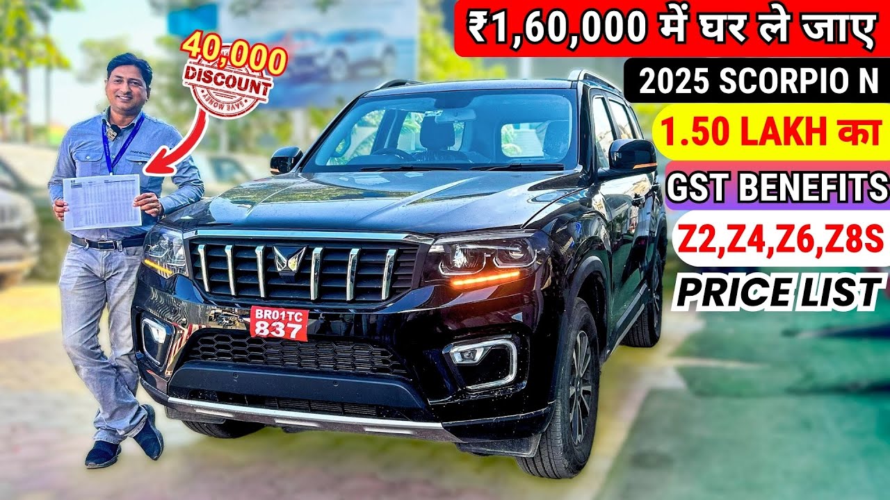 2025 Mahindra Scorpio N Z8 Select GST Price | Finance Downpayment & EMI | OFFER DISCOUNT | scorpio n