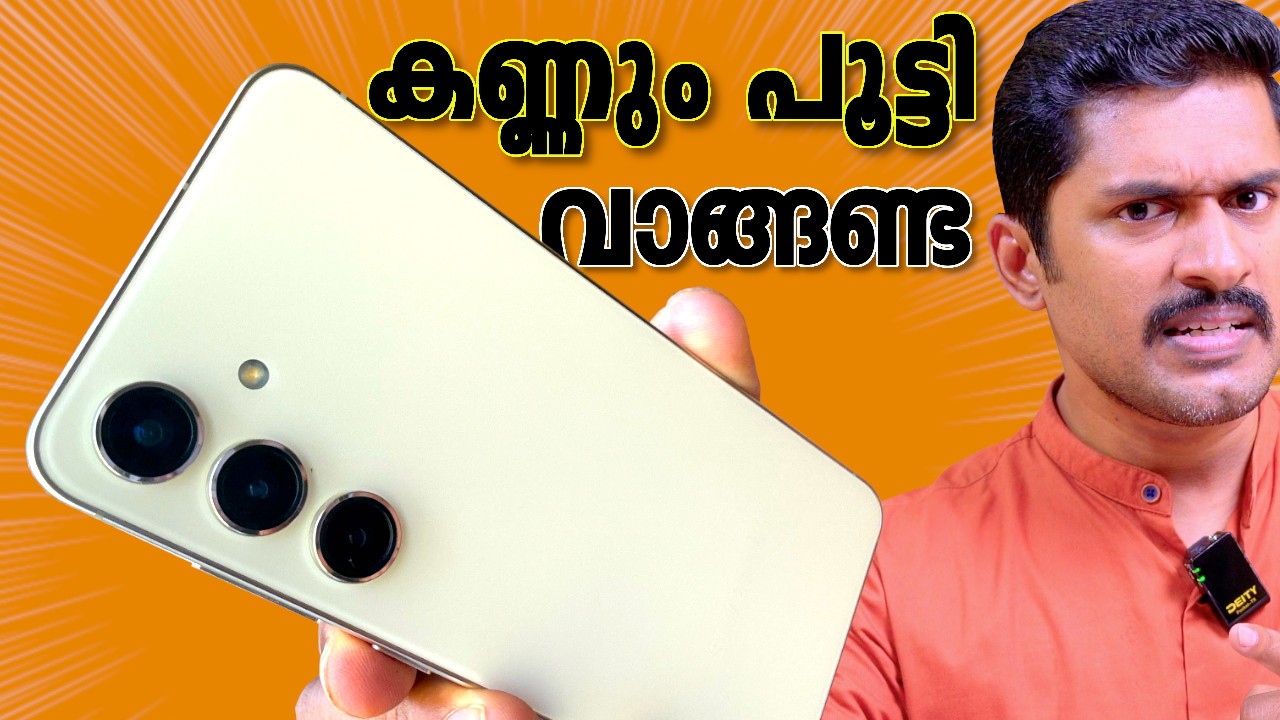 കണ്ണും പൂട്ടി വങ്ങണ്ട 💥Samsung S24 1 Month used review Malayalam.. Samsung S24 vs Oneplus12  #collab