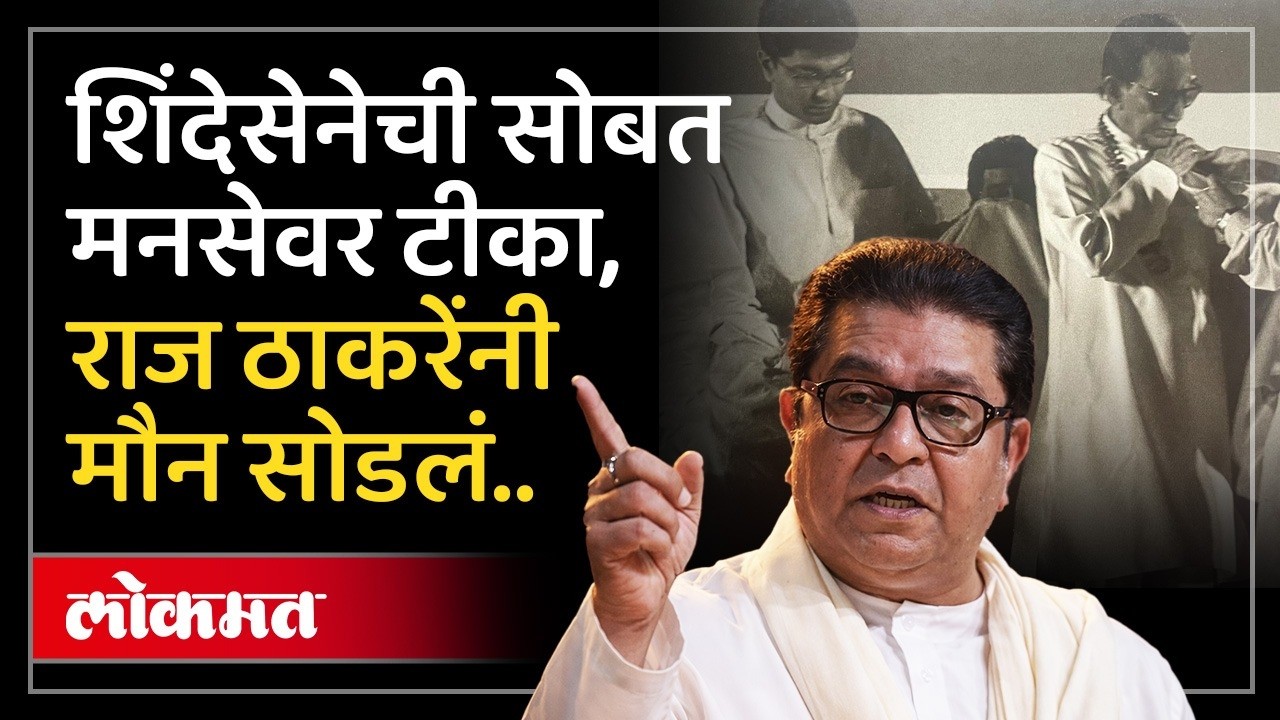 बाळासाहेब ठाकरेंची 100 वी जयंती.. राज ठाकरेंनी पोस्टमधून केलं भाष्य, ती पोस्ट चर्चेत का? | SP3