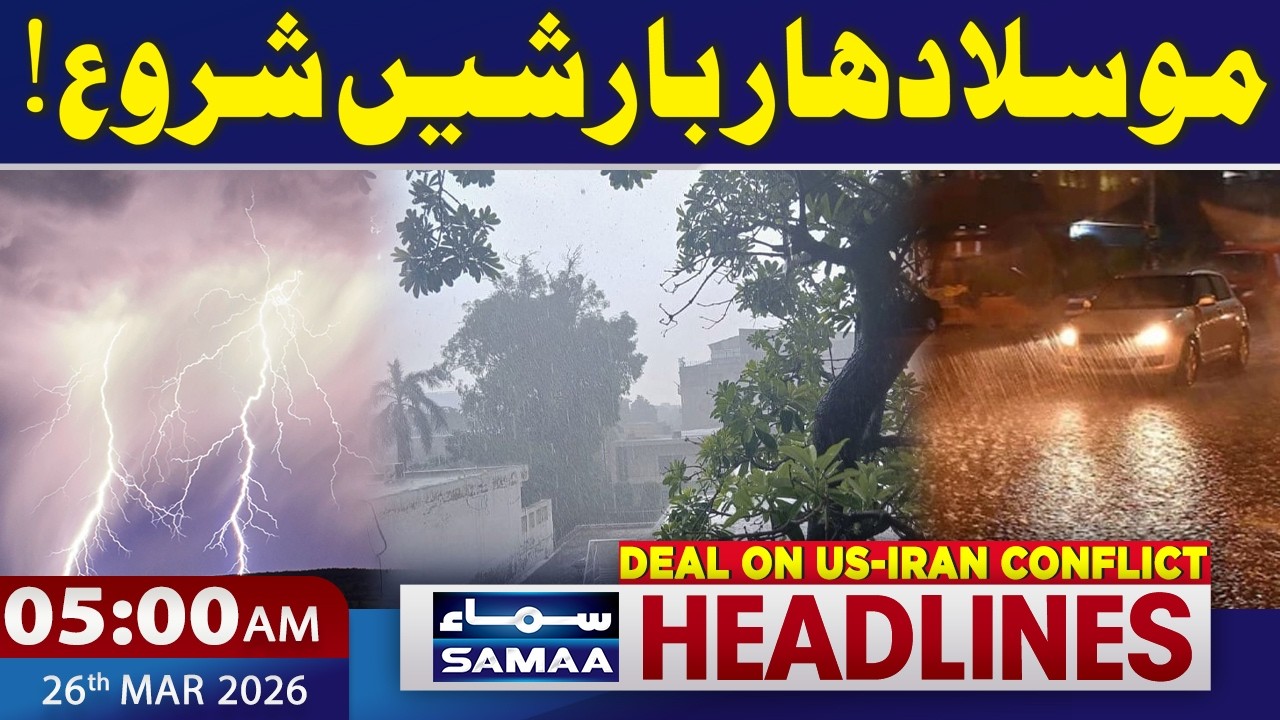 Heavy Rain Begun! | 5 AM News Headlines | 26 March 2026 | Samaa News