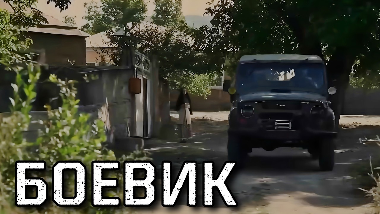 ВОЕННЫЙ ФИЛЬМ НЕ ДЛЯ СЛАБОНЕРВНЫХ! КРУТОЙ БОЕВИК НА ОДНОМ ДЫХАНИИ! 