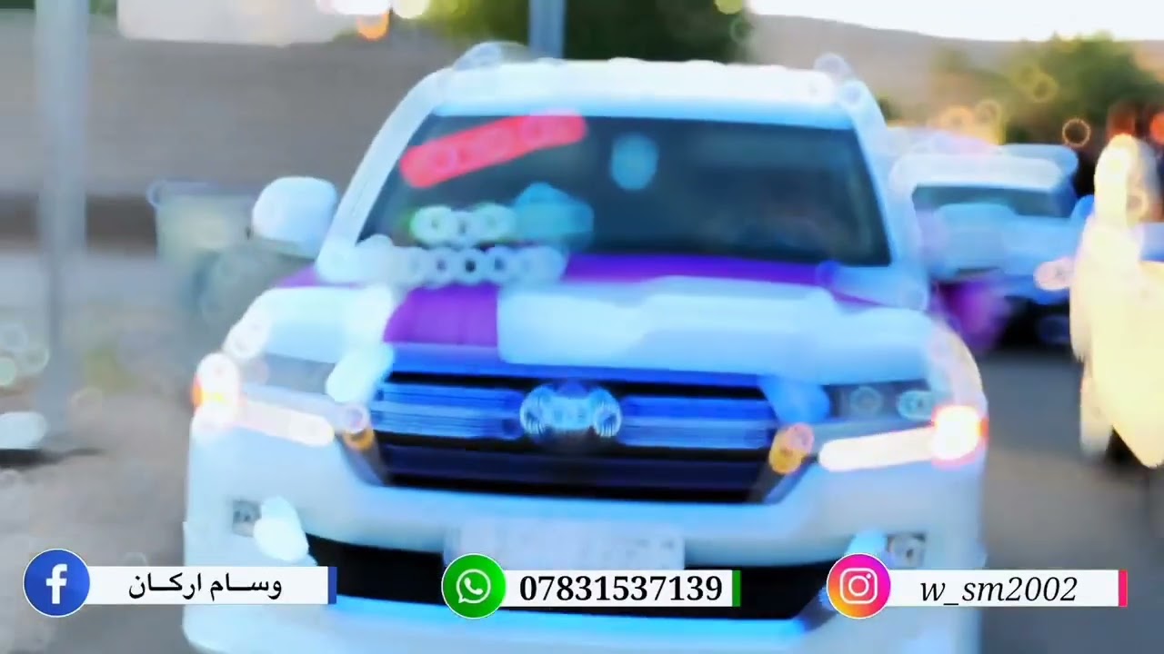 اصغر عريس في محافظة الانبار مواليد 2009