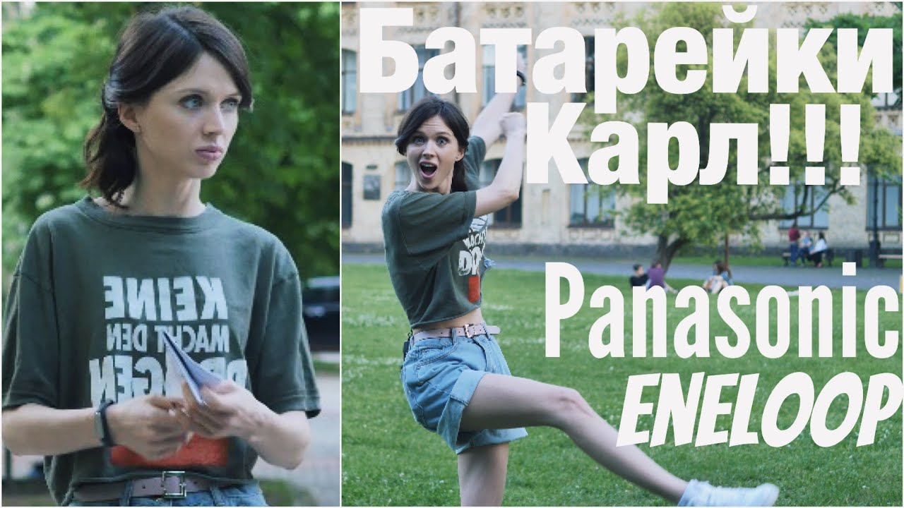 Серия аккумуляторов Panasonic Eneloop : обзор (4K)