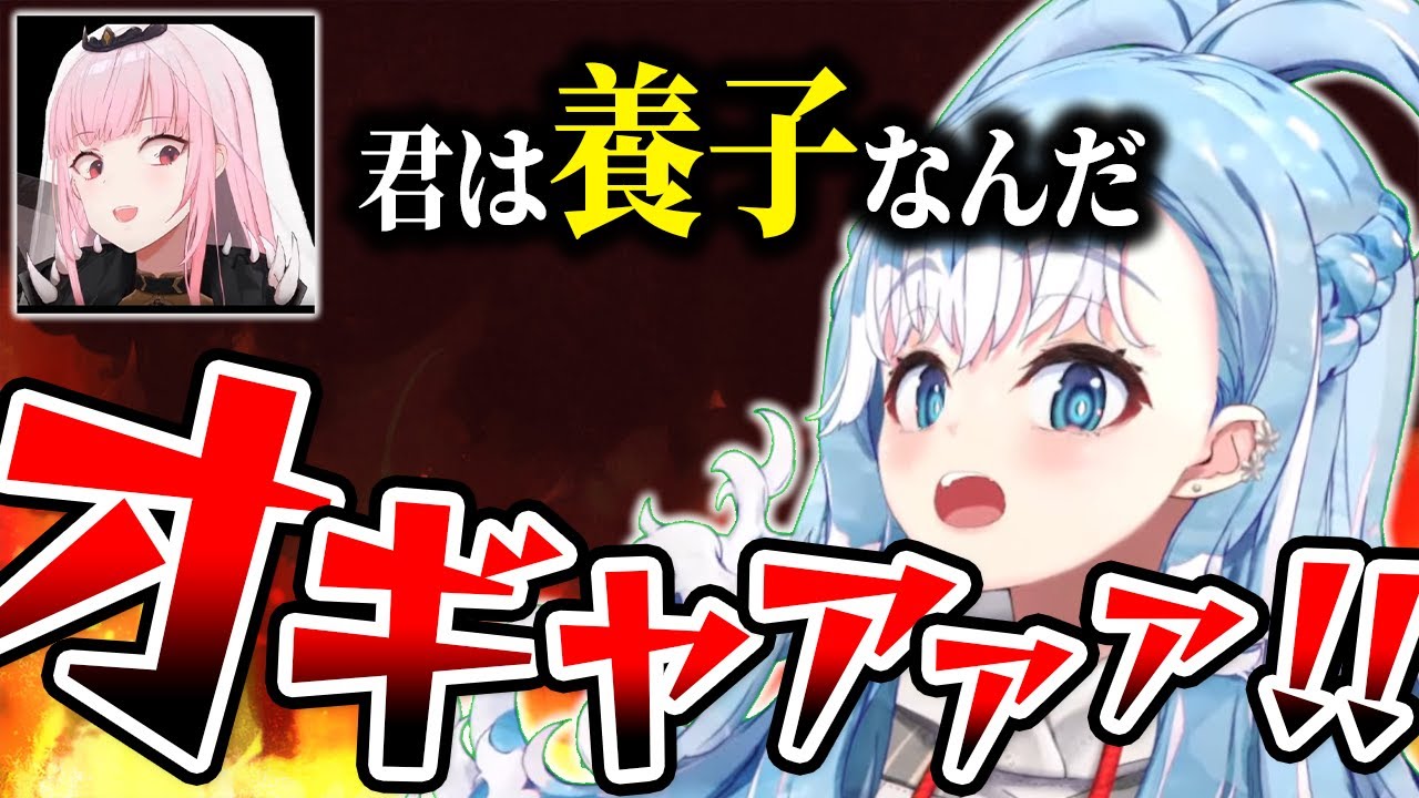 カリオペから衝撃の事実を告げられ、ギャン泣きしてしまうこぼちゃん【ホロライブID切り抜き/こぼ・かなえる/森カリオペ/日本語翻訳】
