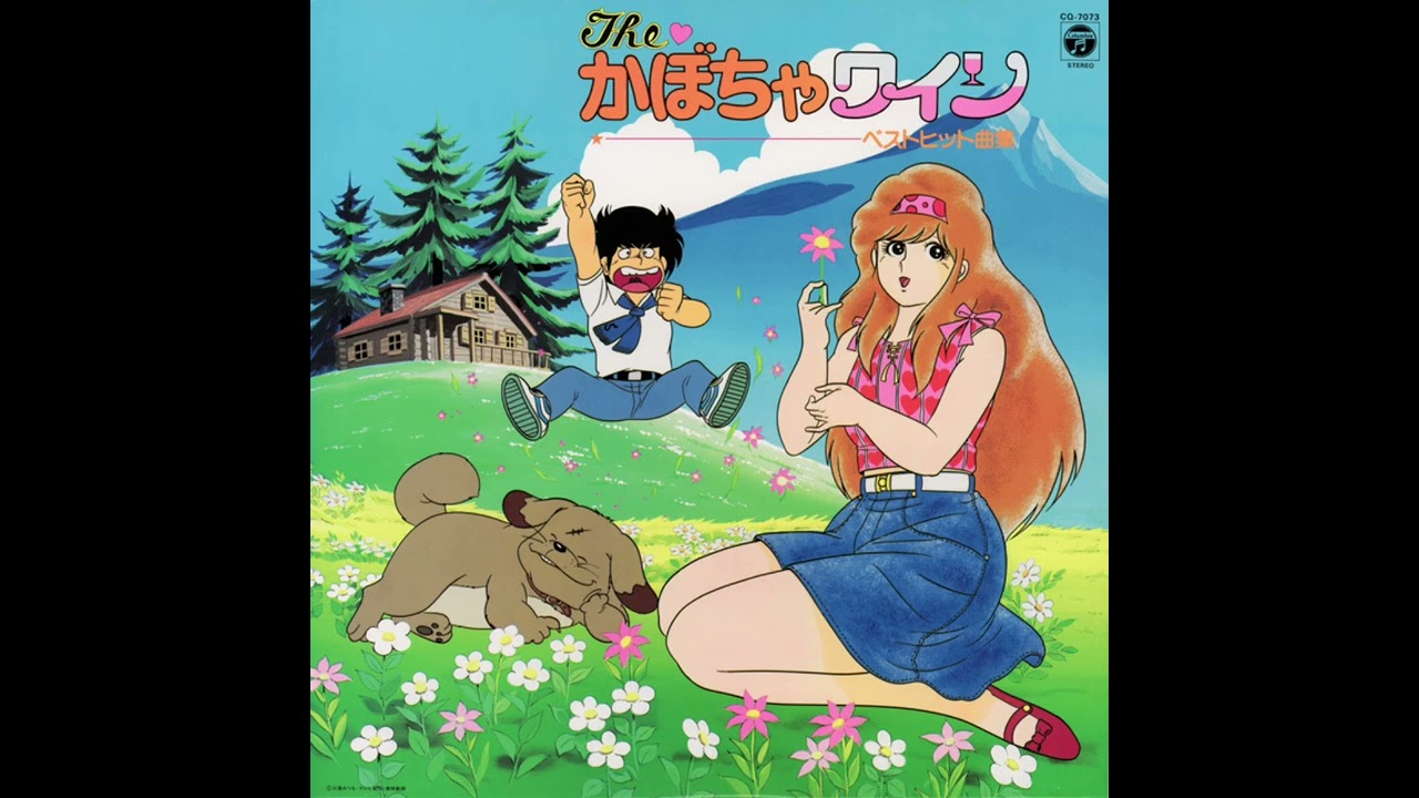 [SUB ESP, ENG & PT] Bokutachi (Us) - Kinya Hori (The Kabocha Wine Best Hit)