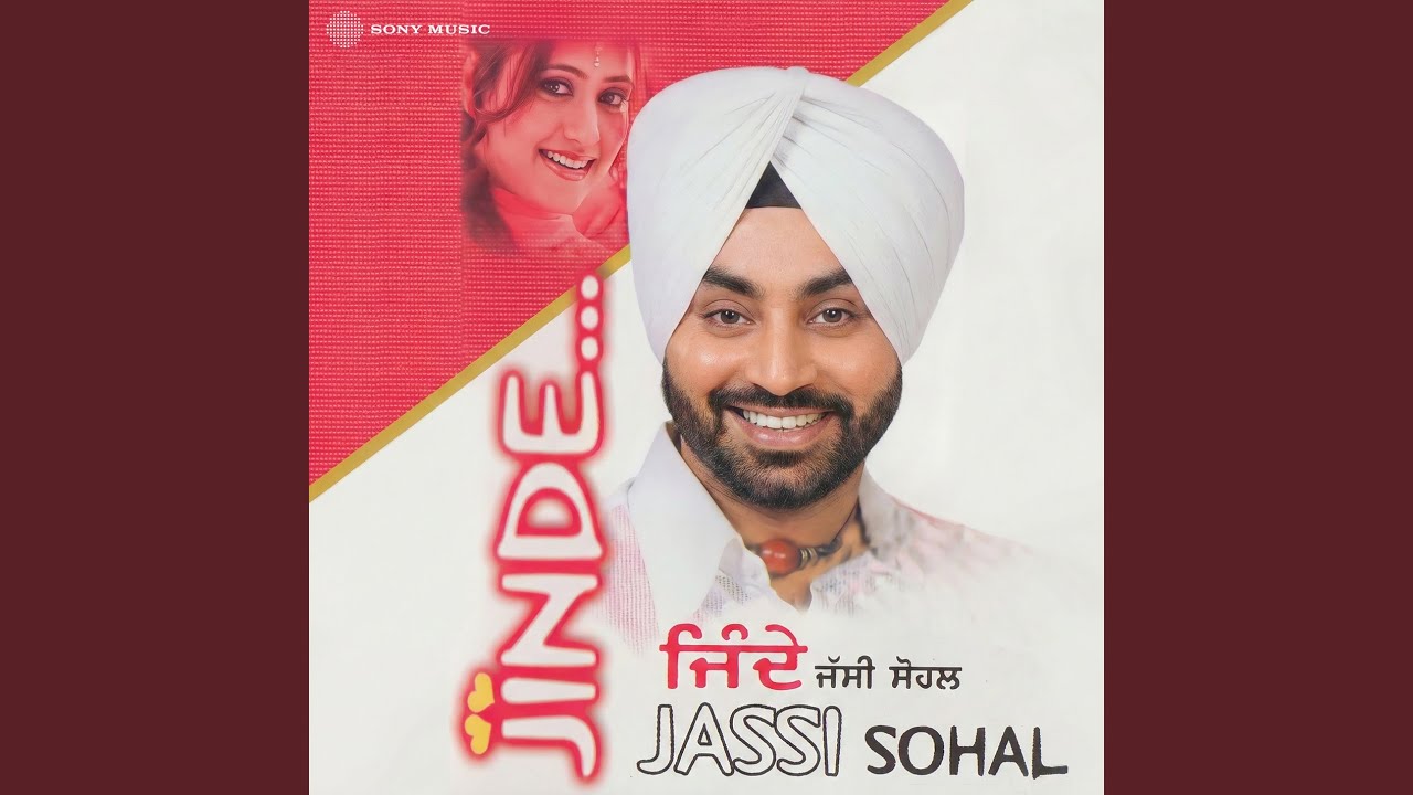 Meri O Janne (Meri Ya Tu Jaan Ni)