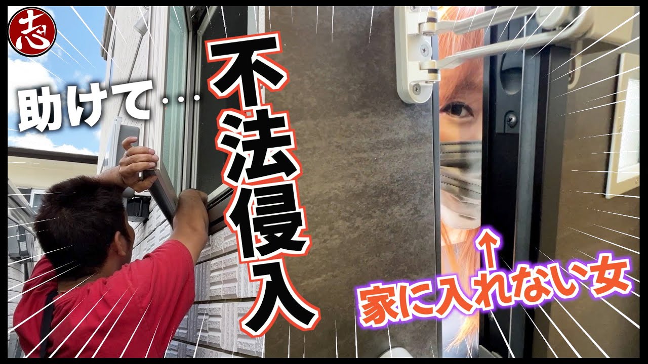 家から追い出されました💦！！！！！！！！！