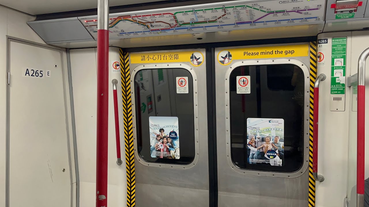 [後生M短缺鬼叫?]港鐵TWL M-train A265 美孚至荃灣(強剎車鬼叫、慳電模式行車片段)