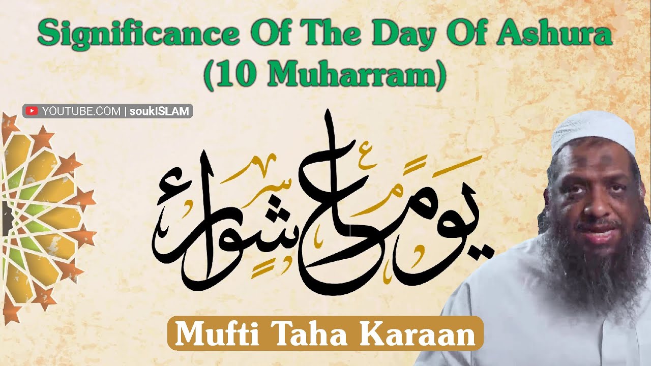 Significance Of The Day Of Ashura | Mufti Taha Karaan