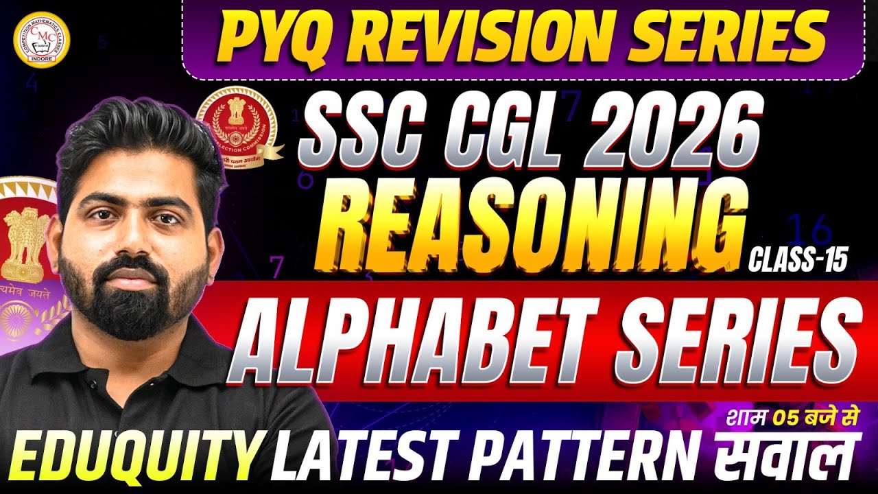 SSC CGL 2026 Reasoning PYQ | Alphabet Series | Eduquity Latest Pattern | By Shubhendu Sir