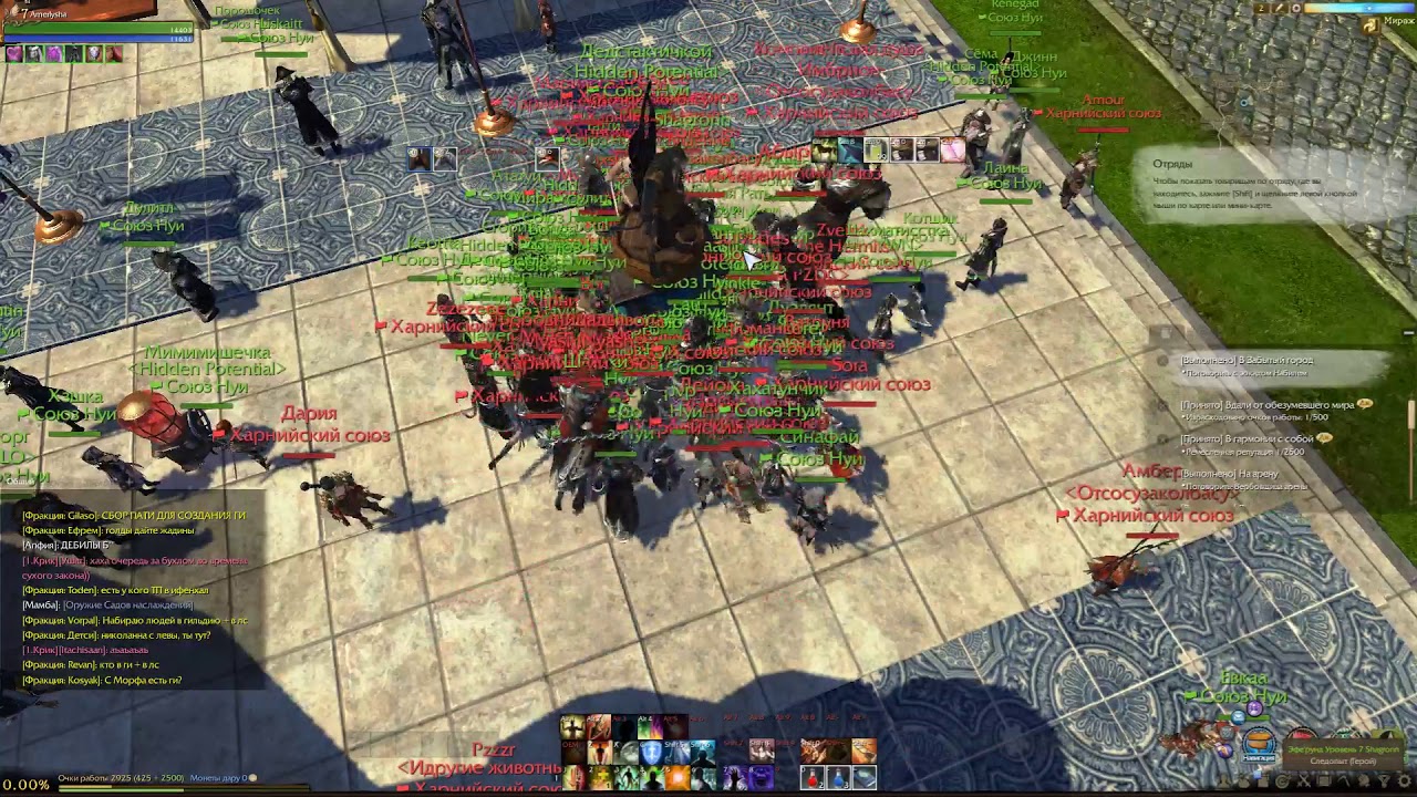 ArcheAge PTS 4.0 Очередь к мастерской в мираже
