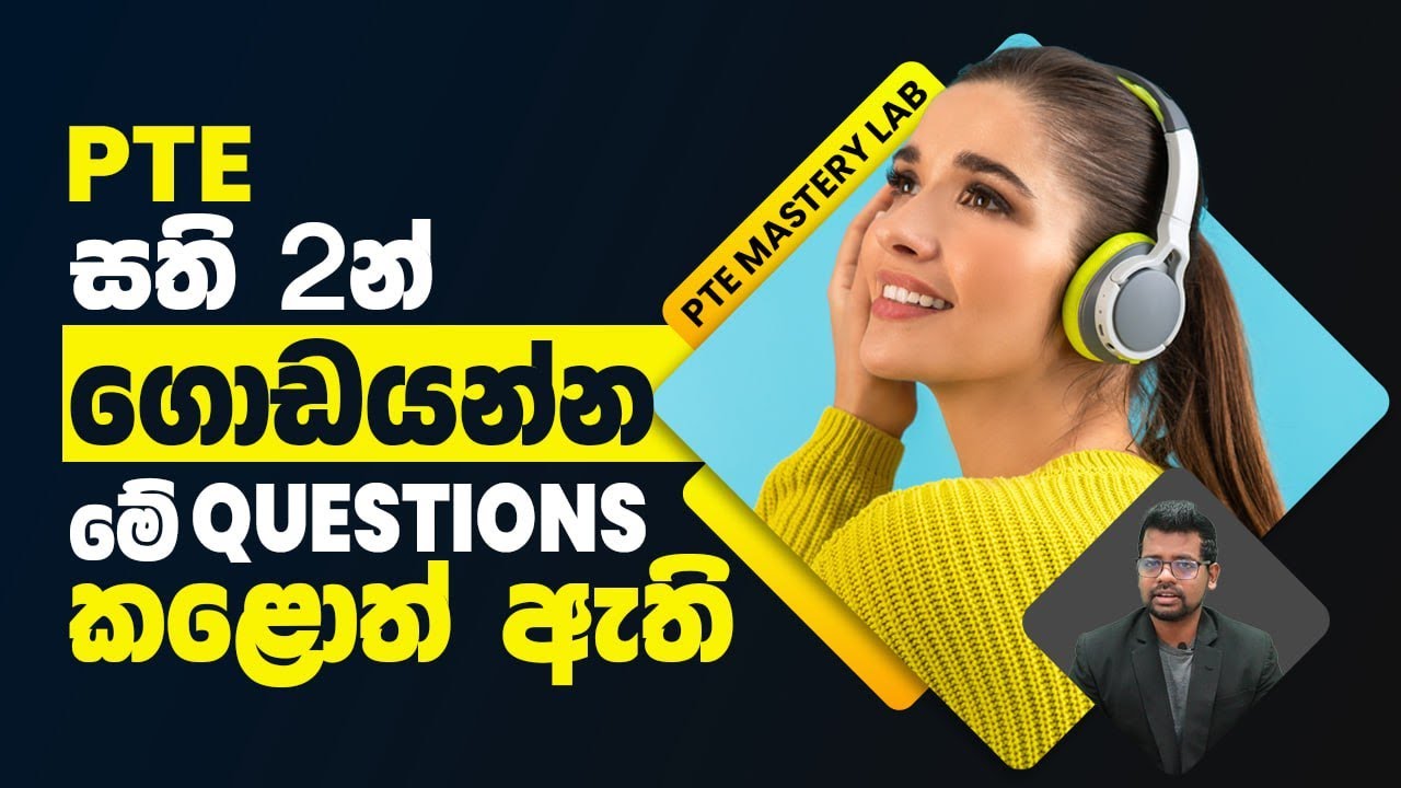 PTE speaking tips and tricks| PTE speaking sinhala