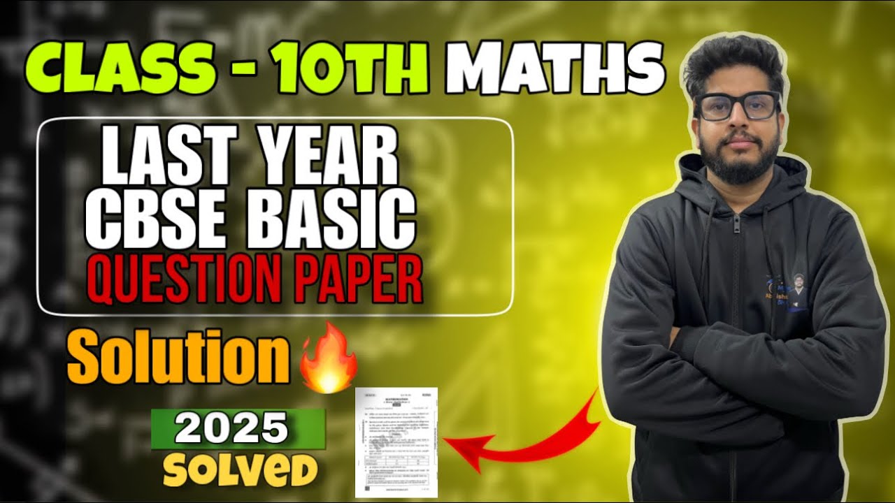 2025 Maths Question Paper Solved | Complete Solution🔥