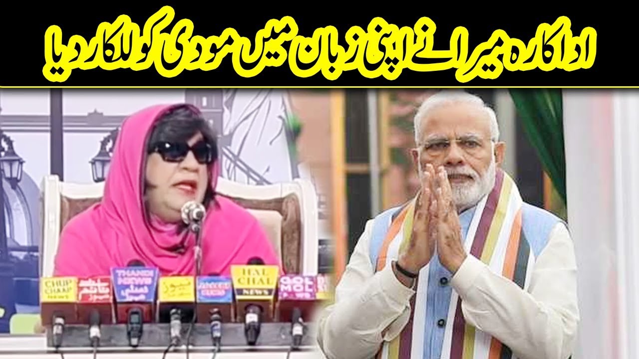 Actress Meera Bashes Modi | Hasb e Haal | Dunya News