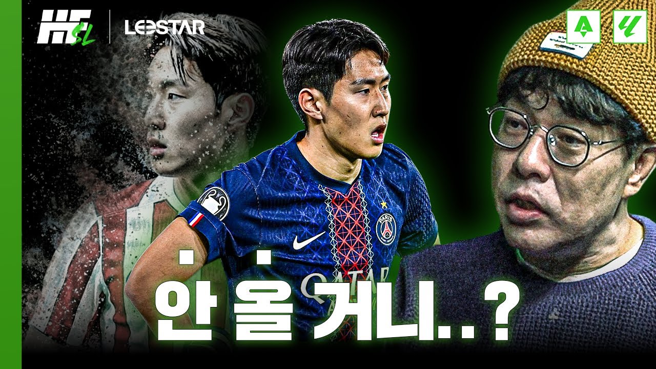 강인아.. 자니..? 영주형이야..ㅣ히든폿볼SL