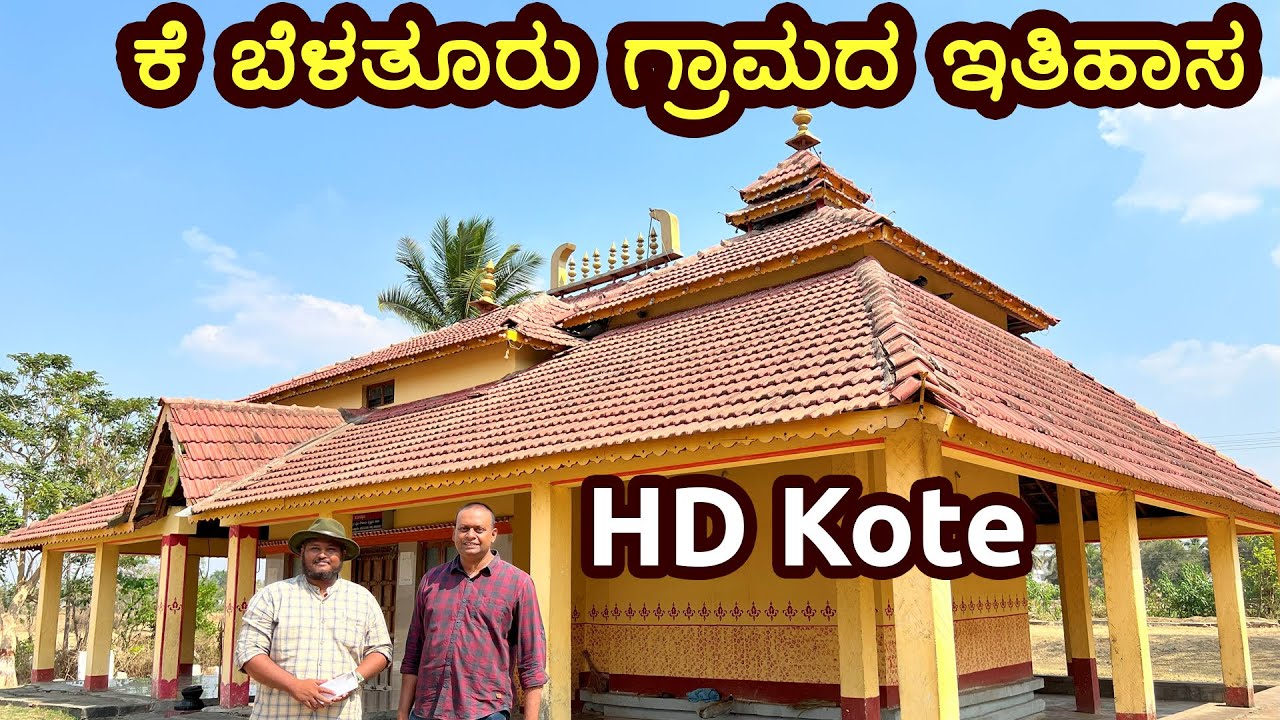 History of K Belthur Village in Heggadadevankote (HD Kote) Taluk of Mysuru Karnataka India tourism